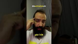 سيمو لايف : ها الفقير شكون