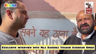 Exclusive interview with Mla Basohli Thakur Darshan Singh