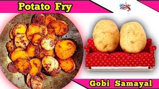 Potato Fry in Tamil | உருளைக்கிழங்கு வறுவல் | Urulai Kizhangu Varuval | Potato Roast | Gobi Samayal