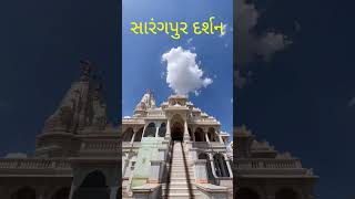 Sarangpur Darshan