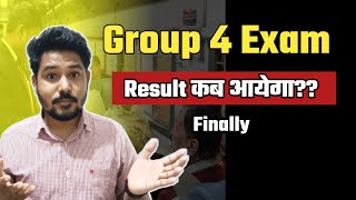 Group 4 Result कब आयेगा?? #group4exam2024 #mphighcourt #cpct