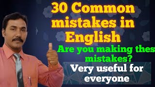 30 Most Common Mistakes in English.. Most Useful for Everyone.