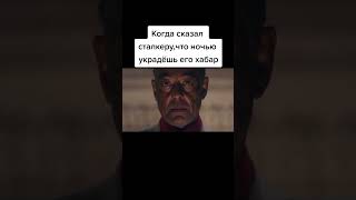 хахазахаа ведь реально так оно #stalker