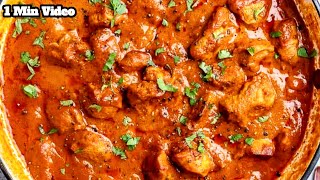 Butter chicken recipe