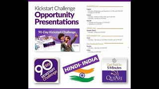 QuiAri's 90 Day Kickstart Challenge   Hindi