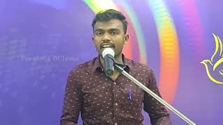 தேவனோடு ஒருமணி நேரம் | Presence Of Jesus | Pr.T.Inbakumar | 18 Aug 2022