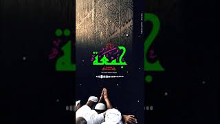 💚New Jumma mubarak WhatsApp Status Video❤️#jumma#islamic#malayalam#kerala #New_Jumua_status_video