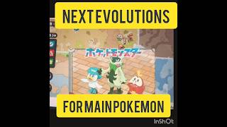 Future EVOLUTIONS For MAIN POKEMON #shorts