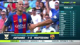 CD Leganés vs FC Barcelona 1-5 All Goals and Highlights {17/9/2016}