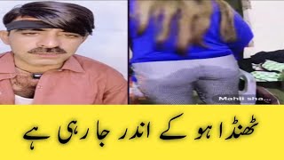 Pardesi vs mahii shah hard punishment tiktok live#tikok#trending tiktok punishment video tiktoker#