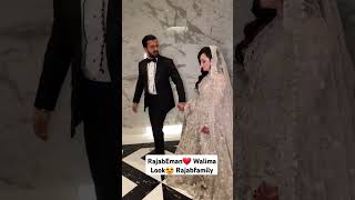 Rajab Eman Walima look💖Rajab family❤#rajab #family #vlogs