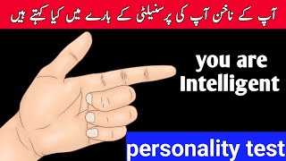 what your nail shape reveals about your personality psychology | personality test | Hidden secrets