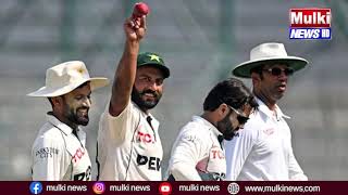 Pak Vs Eng Test Match | Pakistan Bowlers | Latest Update | Pakistan News | Breaking News