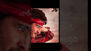 Kurchi Madathapetti Full Video Song | Guntur Kaaram | Mahesh Babu | Telugu Songs Lyrics ||