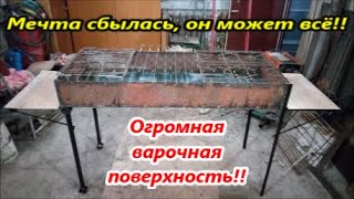 Такого мангала ты ещё не видел! Мангал ЛОФТ своими руками! На нём можно готовить ВСЁ что ХОЧЕШЬ! DIY