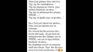 Καλό απόγευμα σε όλους !!!