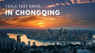 DRIVING A TESLA IN DOWNTOWN CHONGQING - #tesla #testdrivetesla #teslasedan