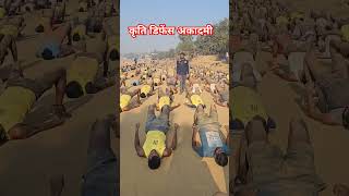 कृति डिफेंस अकादमी #subscribe ##shorts #short #tranding #video #police