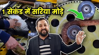 सरिया मोडने वाली मशीन का उपयोग कैसे करें | Latest Bar Bending Machine in India