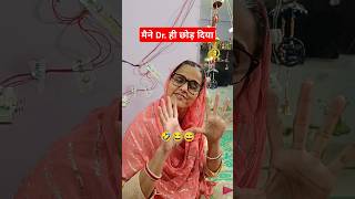 Chay Nahi Chhod Sakti. 😂🤣 || Family Comedy Video || #shorts #viralshort