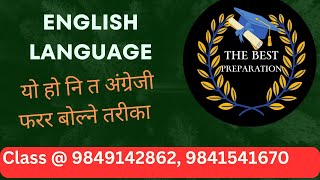 अंग्रेजी सिकौं सीप र अवसर बढाउँ। Learn English @TheBestPreparation with #netrasir