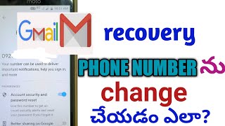 how to change gmail recovery phone number // how to change gmail recovery phone number in telugu