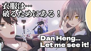 Stelle wants to max up Dan Heng's Ediolon (Honkai Star Rail Comic Dub)