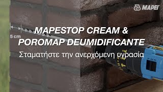 Mapei | Σταματήστε την ανερχόμενη υγρασία | Mapestop Cream & PoroMap Deumidificante