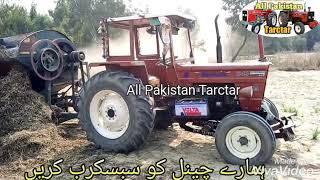 New Holland FIAT 640 tharshar par best parforms