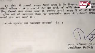 एसईसीएल में एक नंबर के गाड़ी को दो जगह चलाकर किया गया लाखों रुपए का घोटाला: कोरिया