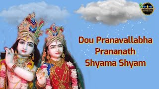 Dou Pranavallabha Prananath Shyama Shyam | Kripaluji Maharaj Bhajan