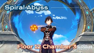 Spiral Abyss ชั้น 12 ห้อง 3 เก็บ 9 ดาว [Genshin Impact TH]