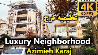 Walking Tour Luxury Neighborhood of Azimieh Karaj Iran 4k 60fps