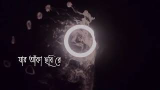 সে থাকে গভীরে 🙂🥀💔