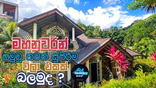 මහනුවරින් හමුවූ තවත් සුපිරිම විලා එකක්  බලමුද ?  (මිලියන 45) |  Property Shop | 4K