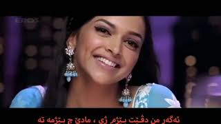 Om shanti om kurdish translation