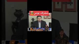 pervez musharraf news breaking news General Pervez Musharraf