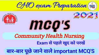 MP CHO Special MCQ'S | mp cho important questions | up cho important questions | #mp_cho #mp_cho