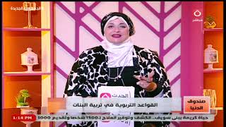 رسالة لكل  أب اعداد وتقديم همت مصطفى