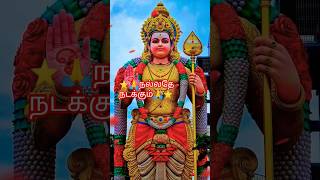 ஓம் சரவண பவ 🙏@sivamallisrimani1900 #ytshorts #god #trending #viralsong #murugan #1m #1k #ytshorts