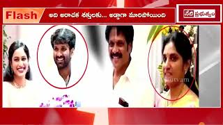 Rowdy Sheeters Hulchul in Vizag - Netiprabhuthvam | #latestnewstoday