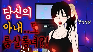 내 여자친구는 화류계 종사자입니다!!