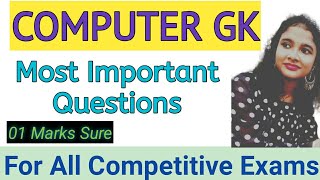 Most Important Computer Questions | GK | GK In English #shorts #Youtubeshorts