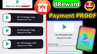 🎉dReward App Payment Proof | ₹50,₹100 and ₹10 Google play redeem code