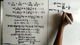 Std -10 th Practice set -1.4  linear equations in two variables