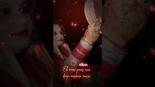 happy karva chauth WhatsApp status || karva chauth status video 2022 || karva chauth short video ||