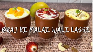 Braj Ki Malai Wali Lassi | Summer Special | Strawberry Lassi | Mango & Kesar Dry Fruit | Gulab Hari