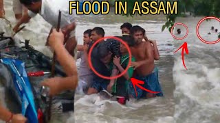 Flood In Assam 2022 || Assam Ka Flood || 😱😱