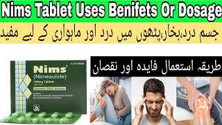 Nims tablet uses in urdu/ hindi || Nimesulide 100mg || uses, side effects, moa, dosages\Benifets