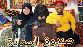 سمكة جالها صندوق الكنز⏳ وطلع مليان مفاجات جامدة👌❤